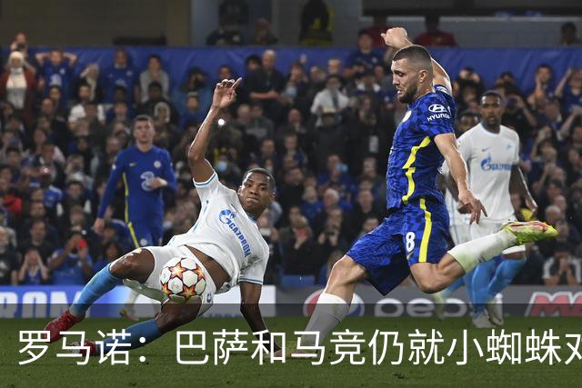 罗马诺：巴萨和马竞仍就小蜘蛛对立，球员本人也会继续向马竞试压